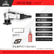 곡선 면취기 전동 모따기 소형 그라인더 다기능 샌딩기, C
