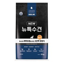 뉴특수견15kg