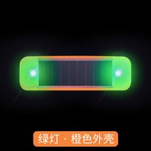 안전등 경고등 경찰차 구급차 경고등 차량경광등 산업용 출차주의 긴급자동차 싸이키 순찰 긴급, [노란 케이스 녹색 점멸] 자동 점멸