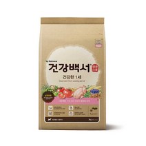 건강백서 견종별 기능별 건식사료 2kg+애니홀릭 엘라이신스틱 5피 증정품, 요크셔테리어