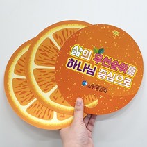 부채 소량 제작 인쇄 자유문구 30매 60매 90매 종이 무광코팅 생활방수, 120매, 완성파일접수