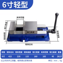 6인치 탁상 바이스 테이블 밀링 파이프 보루방 클립, 6인치 라이트 CNC 플랫 노즈 플라이어