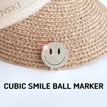 반짝반짝 큐빅 스마일 골프 볼마커 클립제외 마커클립 햇클립 모자 볼마커홀더 볼마크, 1.큐빅스마일마커(뒷면자석), 1개