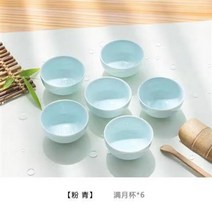 계영배 찻잔세트 도자기찻잔 6세트 중국 세라믹 컵 물고기 파란색과 흰색 주전자 작은 도자기 차 그릇 티, 29 6PCS 40m15