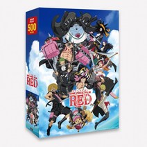 직소퍼즐 원피스 필름레드 밀짚모자일당 500피스, 상세페이지 참조, 상세페이지 참조