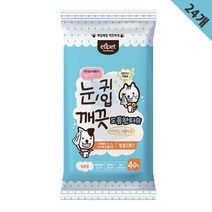고양이 눈 귀 세정용 순면 물티슈 40p 24개 냥이용 눈물자국 위생관리 눈청소 아이크리너 애묘용 반려묘