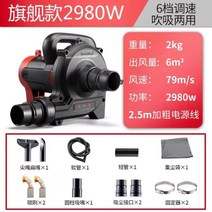 목공 집진기 머신 흡입기 펌프 먼지 분진 제거 고출력 공업용 집진, 2980W 3미터 튜브