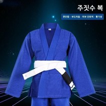 주짓수복 유도복 연습용 훈련복