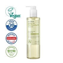 에센허브 소이빈 90 딥 클렌징 오일 2종, 02.클렌징오일 유칼립투스 300ml