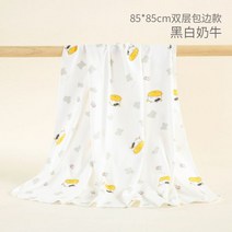 아기 신생아 속싸개 여름 사계절 초박형 조리원 준비물 용품 포대기 아기 신생아 내복 109988 신생아 가방 싱글 봄 가을 여름 순수면 얇은 섹션 출산 룸 가방 신생아 포옹으로