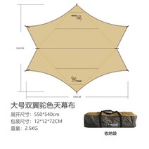 vidalid 헥사타프 감성 그늘막 캠핑 텐트 타프스크린 차박 차량 자동차 대형 중형 원터치 경량 2인용 4인용, L 베이지 더블윙 천막