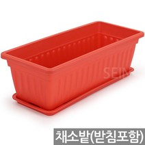 플라스틱 베란다 텃밭 채소밭 화분 1P - 받침 옥상 상추 대형 실내 예쁜 분갈이 상추 인테리어 사각 꾸미기, 01_Sein_베란다분_브라운(중형/받침O)