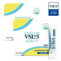 [VSL3] 브이에스엘3 키즈 생유산균 30포 X 2개(크림향), 상세설명 참조, 없음