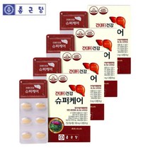 종근당 간 케어 밀크씨슬 비타민 헤파 실리마린 4박스 간건강보조식품 40대 50대 60대 밀크시슬 간수치약