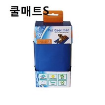 용대리석 S 대리석 대리석침대 여름 이불 시원한 쿨 아이스 반려동물 강아지 나기 아이스패드 애견 대형견대리석 아이스팩 쿨패드 더위 쿨침대 고양이대리석 매트 반려견대리석 장난감, 세연 1