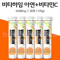 비타하임 독일 아연+비타민C 20정X5통 발포비타민, 1개