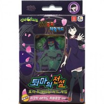 (JK) 신비아파트 퇴마전설 가은 스페셜덱 캐릭터 카드게임 (PJ97278)