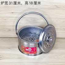 화목난로 테이블 야외용 화덕 아궁이 벽돌 바비큐 불멍 전원주택 정원 모닥불, 단독탄로(바비큐그물 배달)