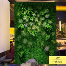 인조 덩쿨 벽장식 꽃 벽면 비닐 잔디밭 인싸템 배경 그린 벽체 2355855696, 한차례 순풍에 돛단배 (1제곱 프리가