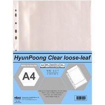 A4 화일속지 (20매/펄) 042