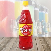 오뚜기 딸기향 슬러시 시럽 1kg/슬러쉬 원액 액상