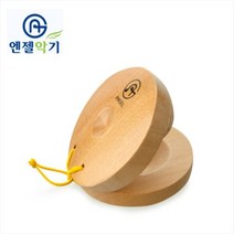 엔젤 캐스터네츠 ARCS-W / 악기