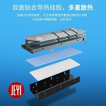 케이스쿨러 cpu쿨러수냉쿨러 120mm 저소음 80mm 수냉쿨러 공랭 jeyi 냉각 군함 플라이 피쉬 m.2 방열판 nvme 방열판 ngff m.2 2280 알루미늄 시트 호환