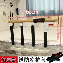 침대 안전 가드 펜스 침대난간 지지대 안전바 46, J. 4단(길이 60cm