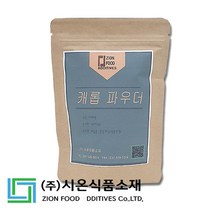 캐롭파우더 500g / 캐롭분말 /캐롭, 1개