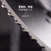 그라인더날 합금 원형톱날 고속 둥근톱기계 원강 쇠를 톱질함 금속 도자기 춥다 492345103, 285203260T