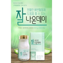 잘나온데이 건강한습관 배변보조 다이어트보조 건강기능 600mg 60정 면역력보강, 상세페이지 참조, 상세페이지 참조
