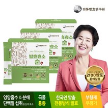 [KT알파쇼핑][전통발효연구원] 국내산 발효효소 순 3박스
