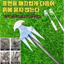 1+1/2+2 망간강 원에 제초용 호미 27cm/35cm/40cm/55cm 잔디호미 잡초제거호미 원예용 제초 호미, 55cm 풀뽑기 4치기(긴 철자루), 2+2