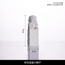 액막이해태상 고급 기둥형 석재상 석상 조각상 기념석 동상 해치상, 1.기둥해태 소형