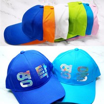 미스터트롯 영탁 김희재 임영웅 정동원 장민호 이찬원 야구모자 굿즈, 오렌지(망사)