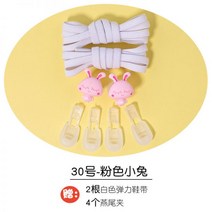 무매듭신발끈 고무신발끈 신발끈 운동화신발끈 스판 캐릭터 베이커리 프리 슬립온 버클 아기 신발 끈 안 매고 고정, 18-30호 핑크토끼-빵버튼배송신
