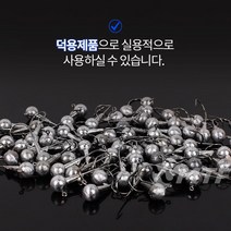 머털낚시 지그헤드 덕용(35개~80개입)