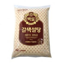 백설 갈색설탕3kg, 1, 본상품선택