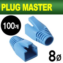 FFN451071[아쉬레]RJ-45 CAT.7/6A 통부트 블루 100개 통신자재 구내공사 네트워크자재 랜자재