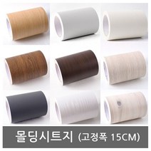 시나브로129 붙이는 가구 천정 창틀 문틀 몰딩 리폼 시트지 필름 (폭15cm), 진주펄916-1