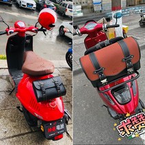 스쿠터 가방 베스파 탑박스 바이크 리어백 가죽 수납, A