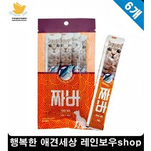 애묘용품 새끼고양이간식 유산균 고양이키울때필요한것 펫용품