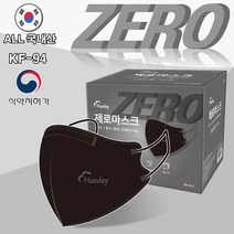 코튼데이 휴데이 새부리형 KF94 제로 마스크 블랙 50매, 단품, 사이즈:소형