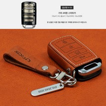 이지스오토랩 기아 더뉴 쏘렌토 모하비 K9 올뉴K7 키케이스 키홀더 스마트키홀더, 리츠S K-03 4버튼(카멜)+스트랩각인 포함
