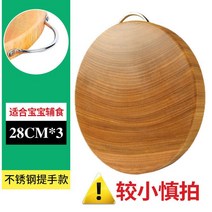 느티나무도마 원목 나무 도마 월넛 플레이팅 커팅 보드 철 나무 단단한 가정용 전체 도마 야채 부두