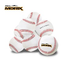 연습용 야구공 안전 야구공 2개입, 흰색