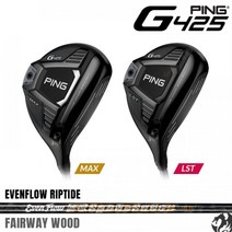 핑 G425 우드 MAX LST 이븐플로우 립타이드 샤프트, MAX_5W[17.5]-50S