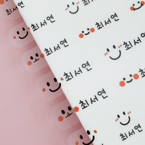 추천 캐리친구들스티커퀸 인기순위 TOP100