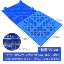 PVC 격자 플라스틱 트레이 공업용 지게차 방습 블럭 물류 카트 적재, K.블루 50x50x10cm + 1개