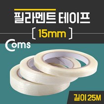 Coms 필라멘트 테이프 15mm x 25M 접착 테이프(강력) 컴스 작업용테이프 공업용테이프 접착테이프 글라스화이버테이프 필라멘트테이프 공구 작업공구 COMS 유리섬유테이프 강력접착테이프 수작업공구 수공구